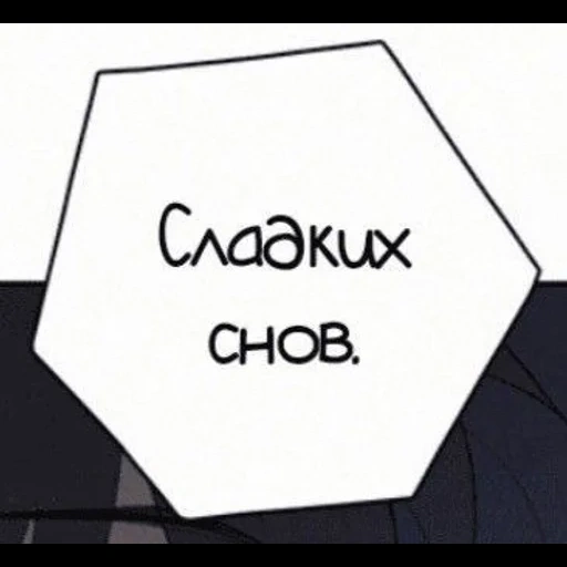 NomicZilaAlga sticker 55