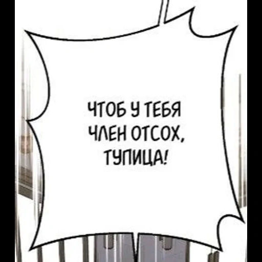 NomicZilaAlga sticker 56