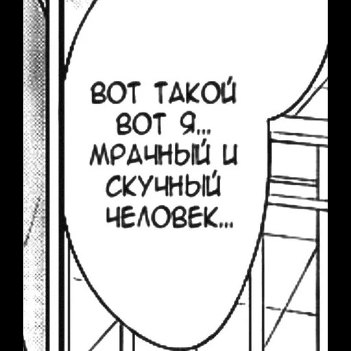 NomicZilaAlga sticker 57