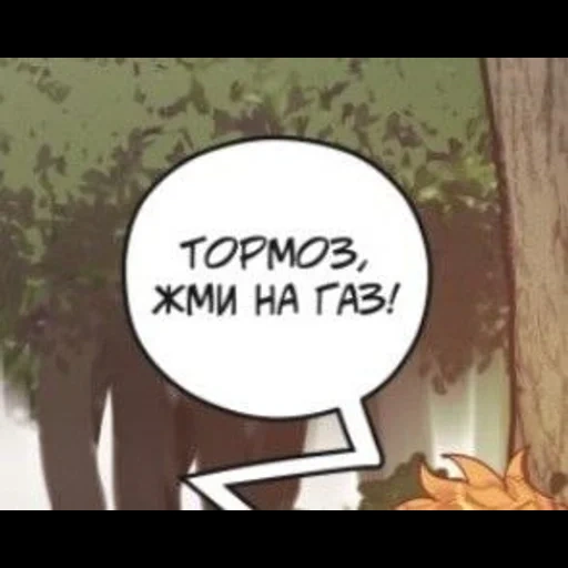 NomicZilaAlga sticker 59