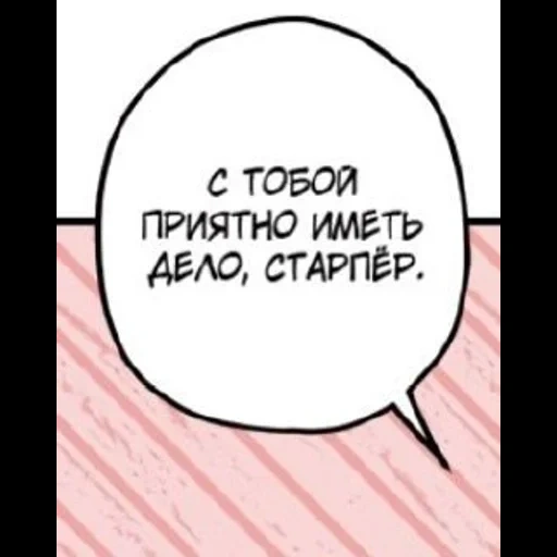 NomicZilaAlga sticker 61