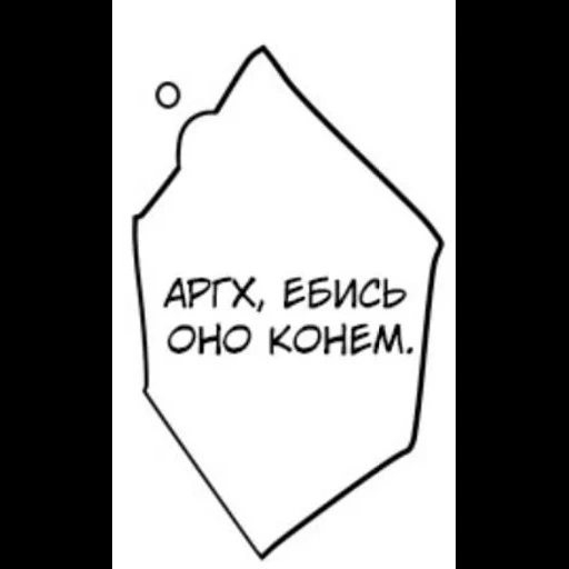 NomicZilaAlga sticker 63