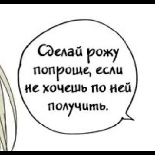 NomicZilaAlga sticker 64