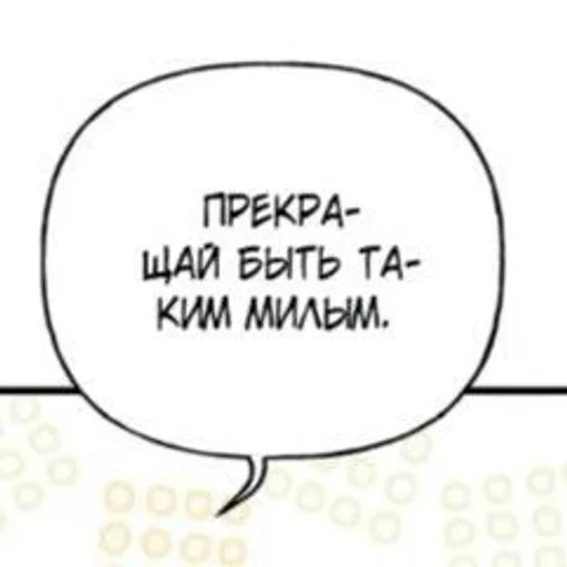 NomicZilaAlga sticker 65