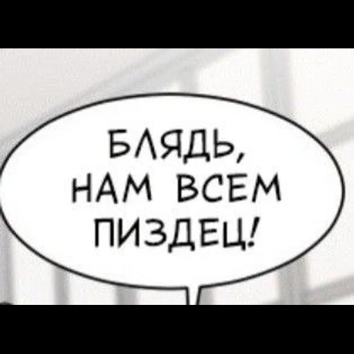 NomicZilaAlga sticker 66