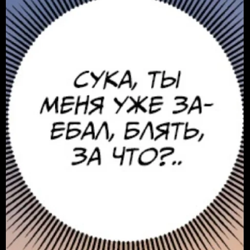 NomicZilaAlga sticker 69