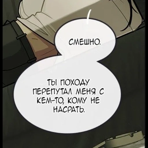 NomicZilaAlga sticker 70