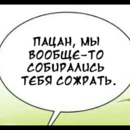 NomicZilaAlga sticker 71