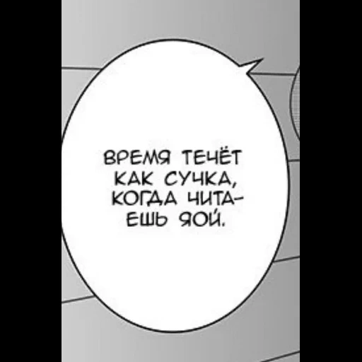 NomicZilaAlga sticker 72