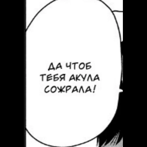 NomicZilaAlga sticker 74