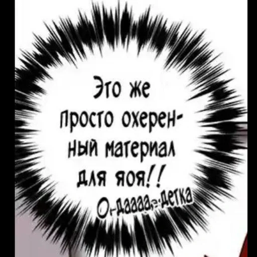 NomicZilaAlga sticker 75