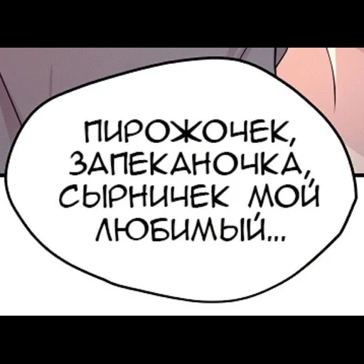 NomicZilaAlga sticker 76