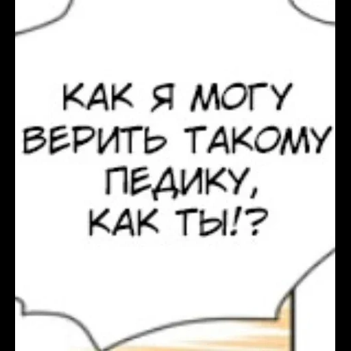 NomicZilaAlga sticker 77