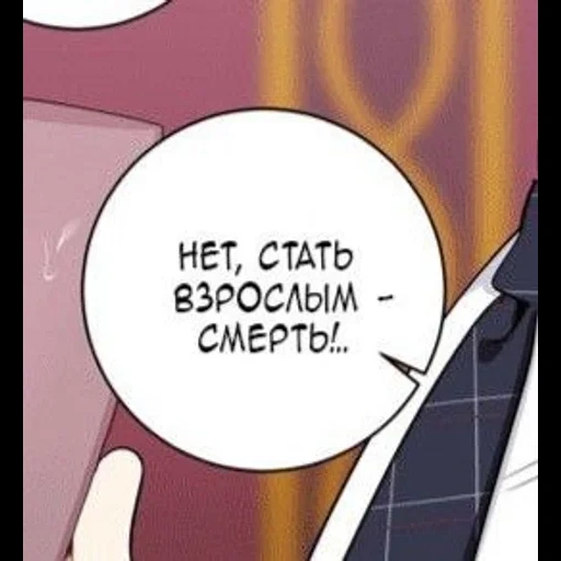 NomicZilaAlga sticker 78