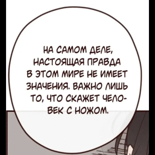 NomicZilaAlga sticker 80