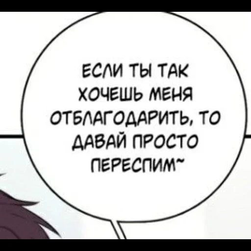 NomicZilaAlga sticker 82