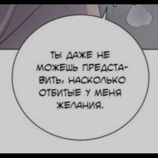 NomicZilaAlga sticker 85