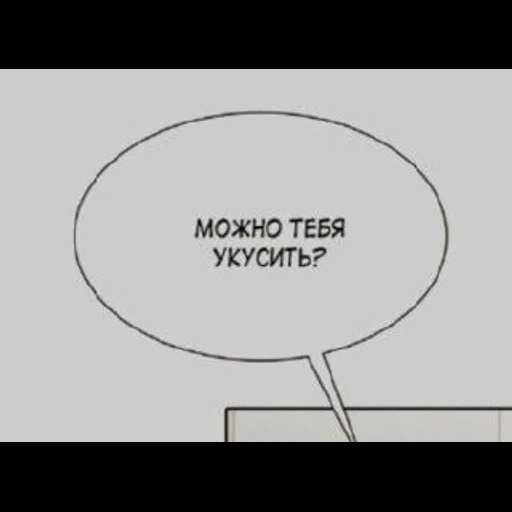 NomicZilaAlga sticker 86