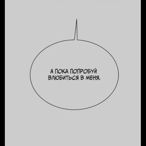 NomicZilaAlga sticker 87