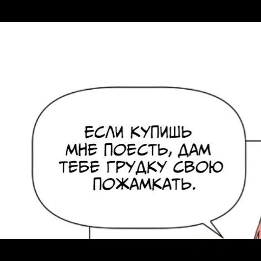 NomicZilaAlga sticker 89