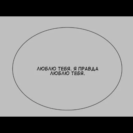 NomicZilaAlga sticker 90