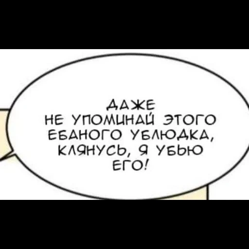 NomicZilaAlga sticker 91