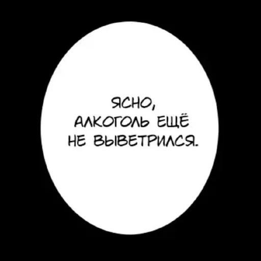 NomicZilaAlga sticker 92