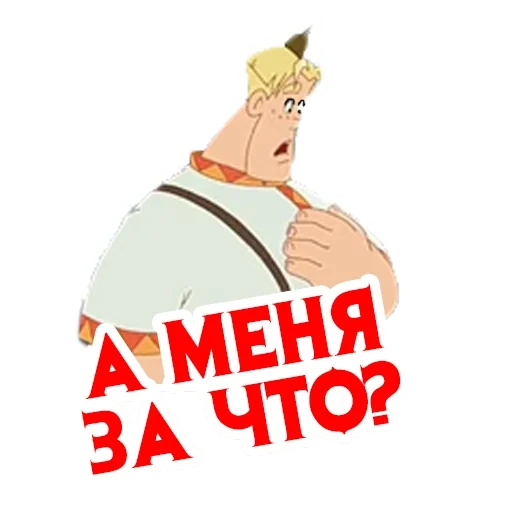 tribogatiryatri sticker 17