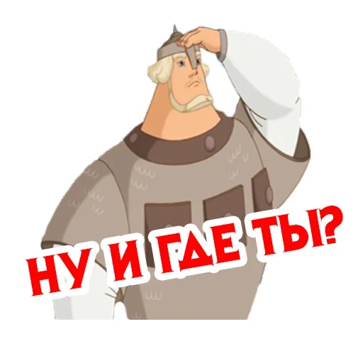 tribogatiryatri sticker 20