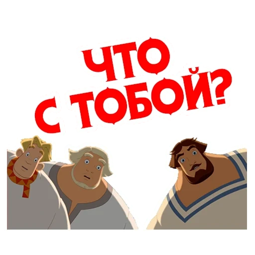 tribogatiryatri sticker 3