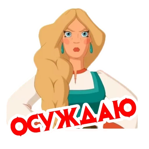 tribogatiryatri sticker 21