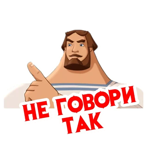 tribogatiryatri sticker 7