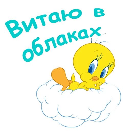 Твити Telegram sticker pack