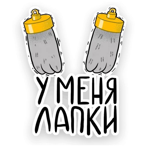 Жизнь Telegram sticker pack