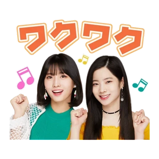 Twice sticker 41