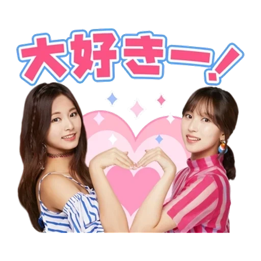 Twice sticker 44