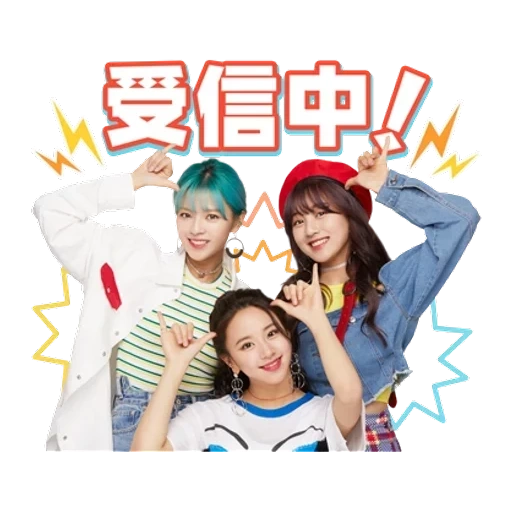 Twice sticker 46