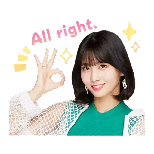 Twice sticker 7