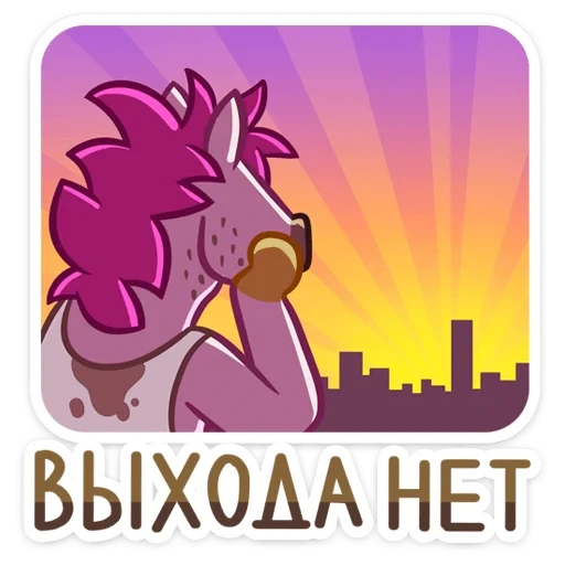 uniboris_vk sticker 26