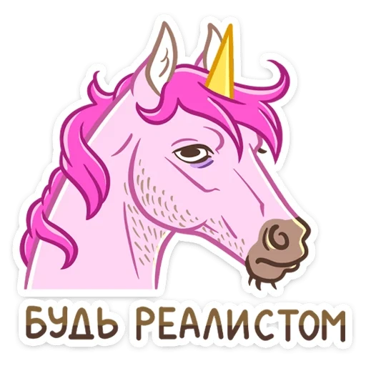 uniboris_vk sticker 29