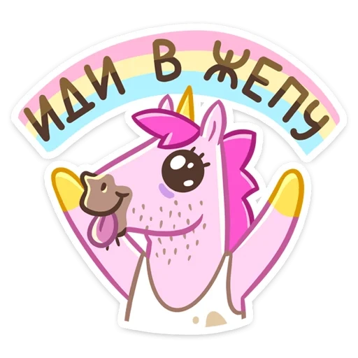 uniboris_vk sticker 31