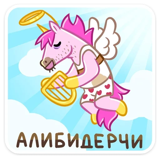 uniboris_vk sticker 35