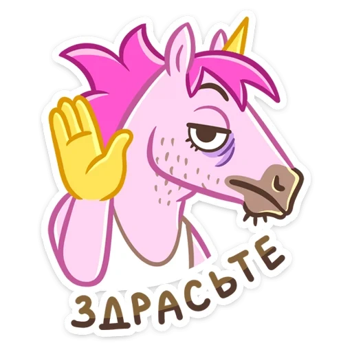 uniboris_vk sticker 38