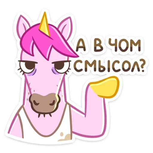uniboris_vk sticker 5