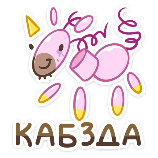 uniboris_vk sticker 46