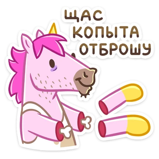 uniboris_vk sticker 47