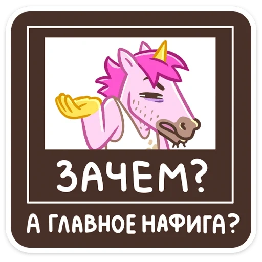 uniboris_vk sticker 6