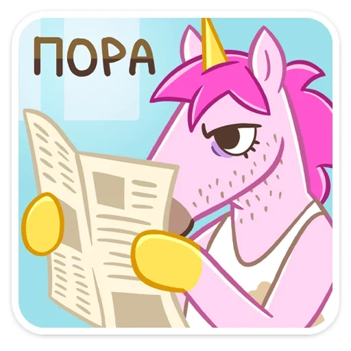 uniboris_vk sticker 7