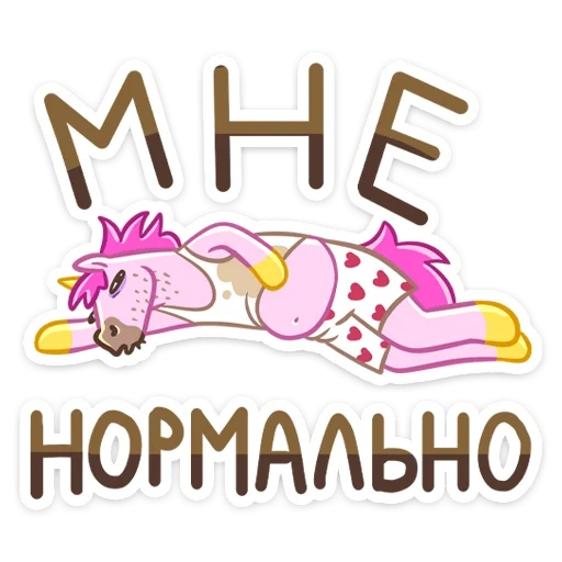 uniboris_vk sticker 9