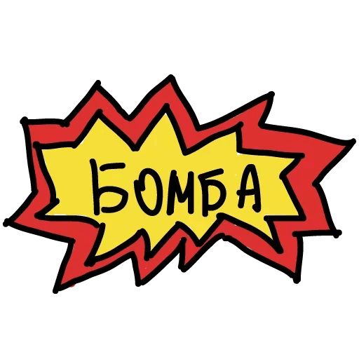 Ураган Telegram sticker pack